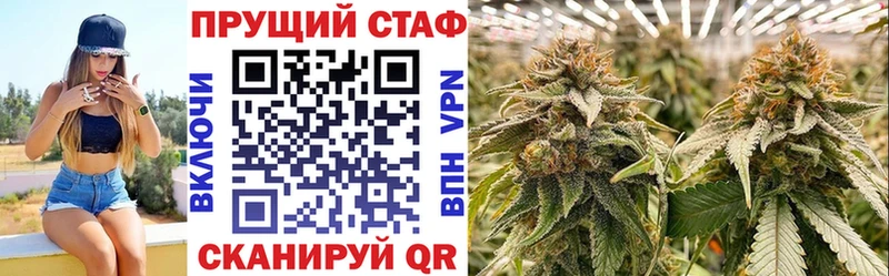 Купить закладку Бикин Марихуана  A PVP  Мефедрон 