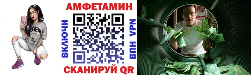 Амфетамин Premium  Бикин 