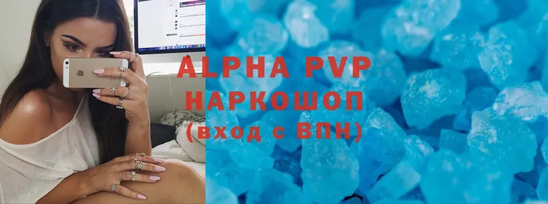 Alpha-PVP СК  наркота  Бикин 