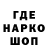 ГЕРОИН белый DimKr2011
