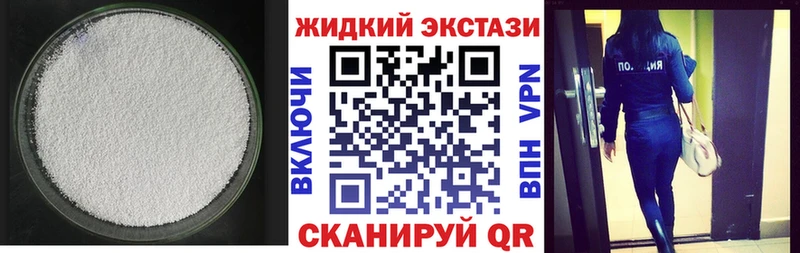 купить наркотик  MEGA ONION  БУТИРАТ вода  Бикин 