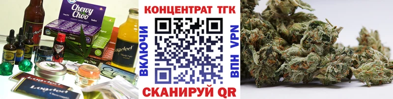 Еда ТГК марихуана  закладки  МЕГА зеркало  Бикин 