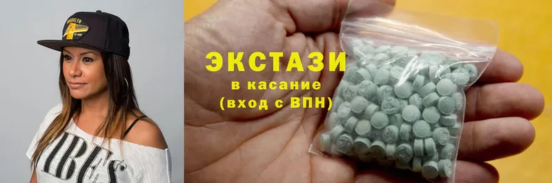 Экстази MDMA  Бикин 