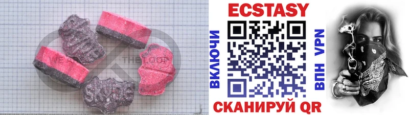 купить наркотик  площадка Telegram  ЭКСТАЗИ XTC  Бикин 