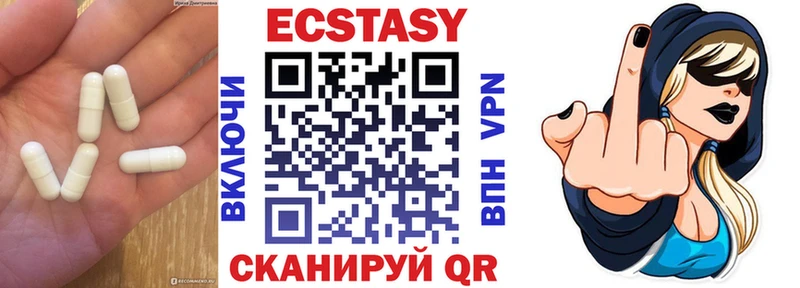ЭКСТАЗИ 99% Бикин