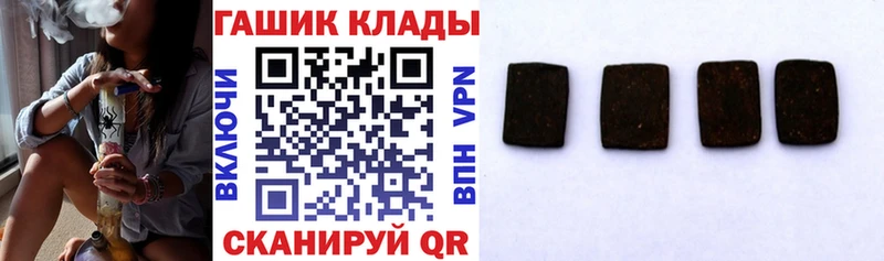 Гашиш AMNESIA HAZE  где найти наркотики  Бикин 