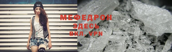 амф Балабаново