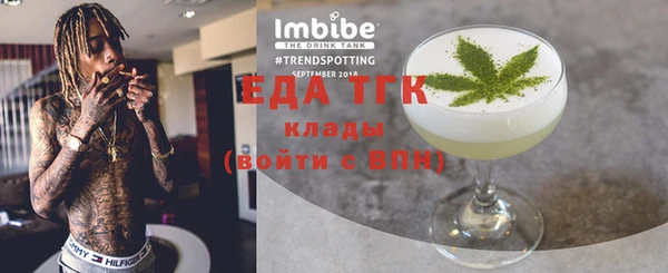 амф Балабаново