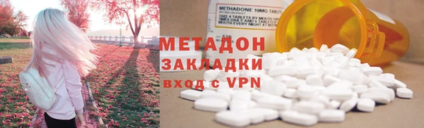 амф Балабаново