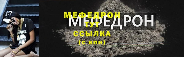 амф Балабаново