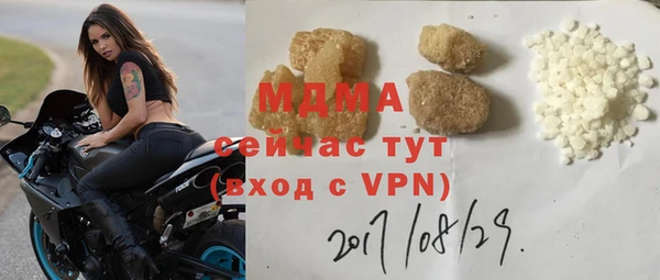 бутик Аркадак