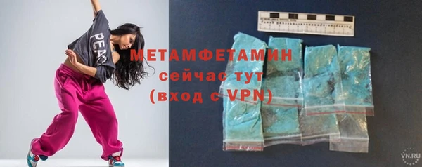 амф Балабаново