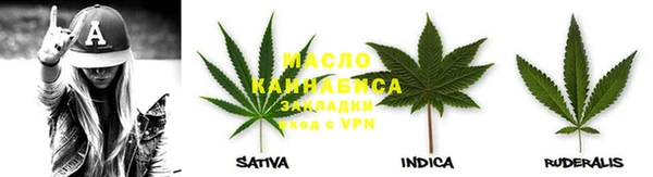 меф Армянск