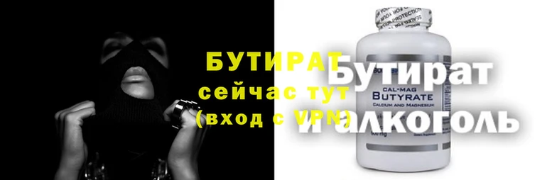 мдма Балахна