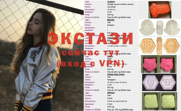 мдма Балахна
