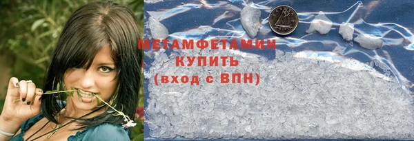 амф Балабаново