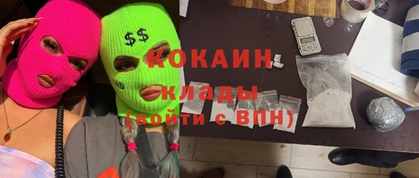 каннабис Ахтубинск