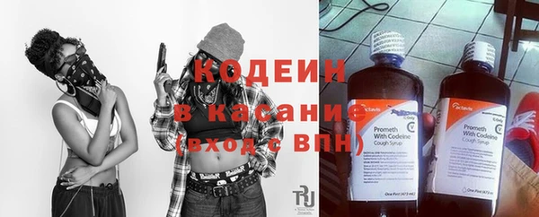 трава Бабаево