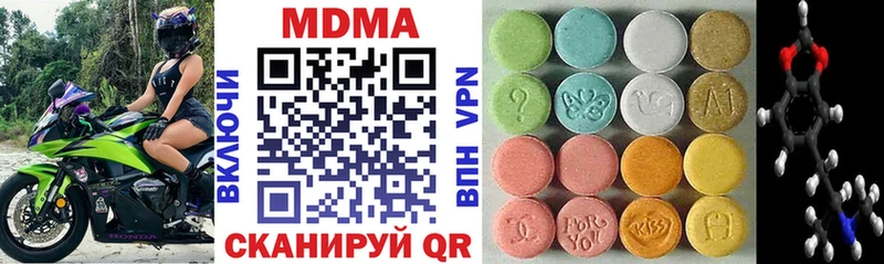 MDMA молли  Бикин 