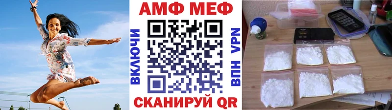 Первитин витя  Бикин 