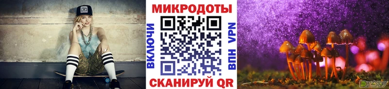 Псилоцибиновые грибы MAGIC MUSHROOMS  Бикин 